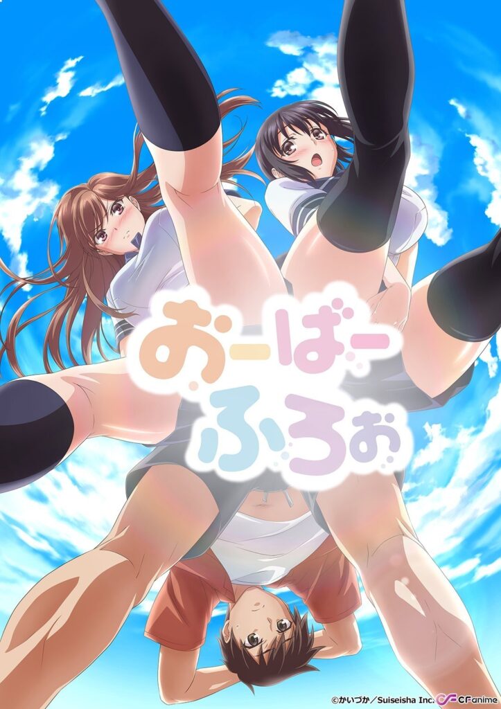 Portada oficial de la serie Overflow en español latino online